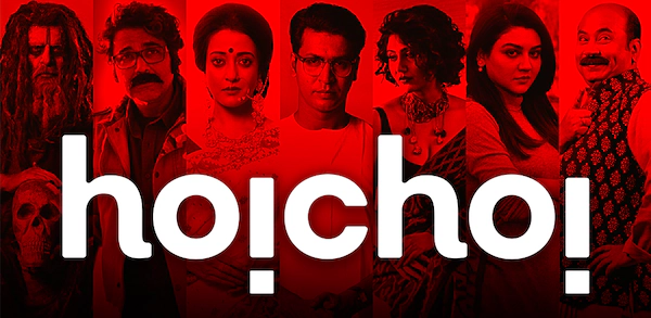 Hoichoi vs Addatimes: Bengali Content Streaming Battle 2025